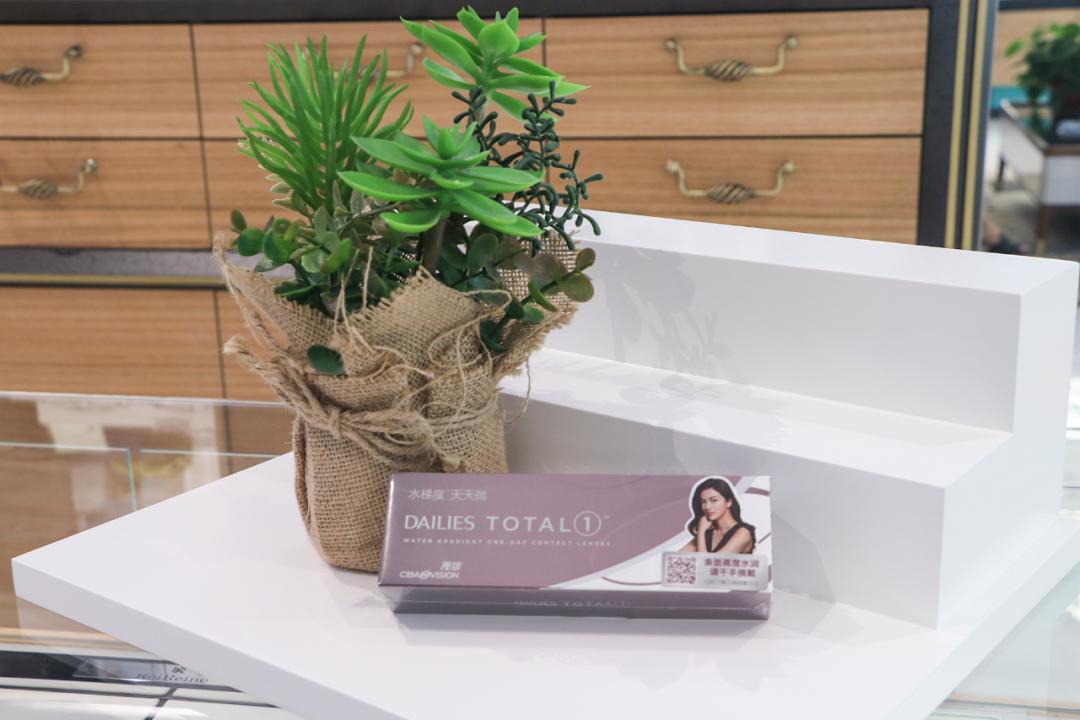 太原宝岛眼镜价格,宝岛眼镜199