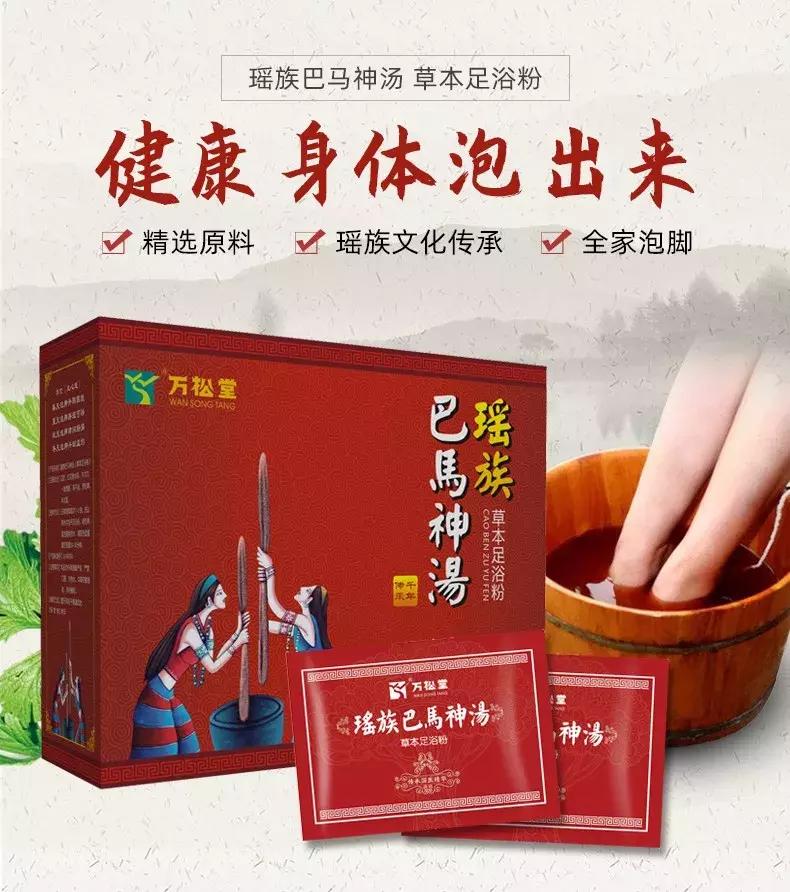 泡脚放松一下疲惫的身心,泡脚对四肢酸痛有用吗