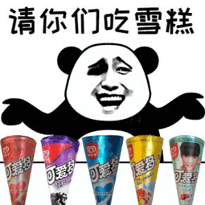 颜值高小众雪糕推荐,乘风破浪智勇双全雪糕