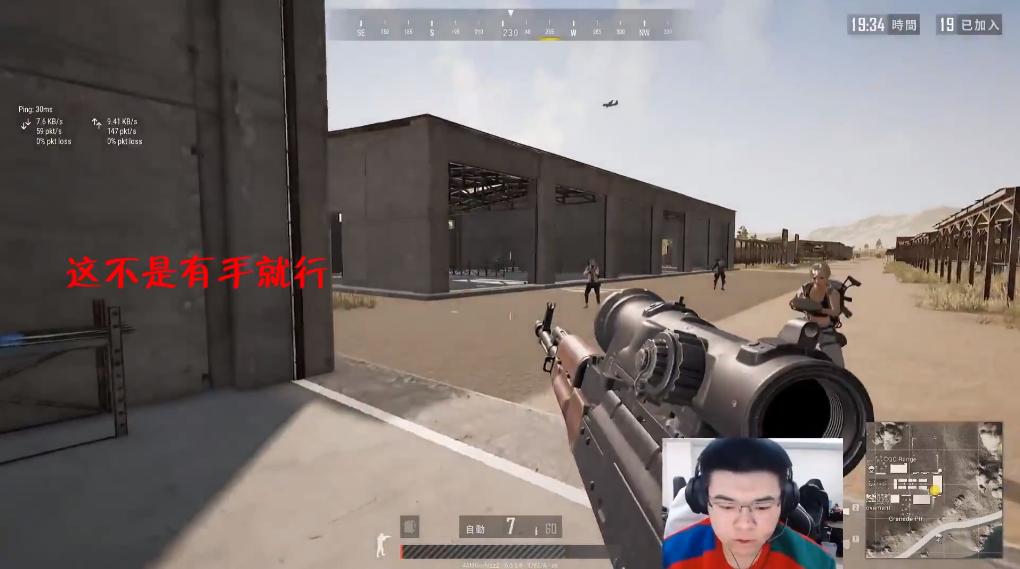 韦神直播刚枪,韦神的刚枪操作