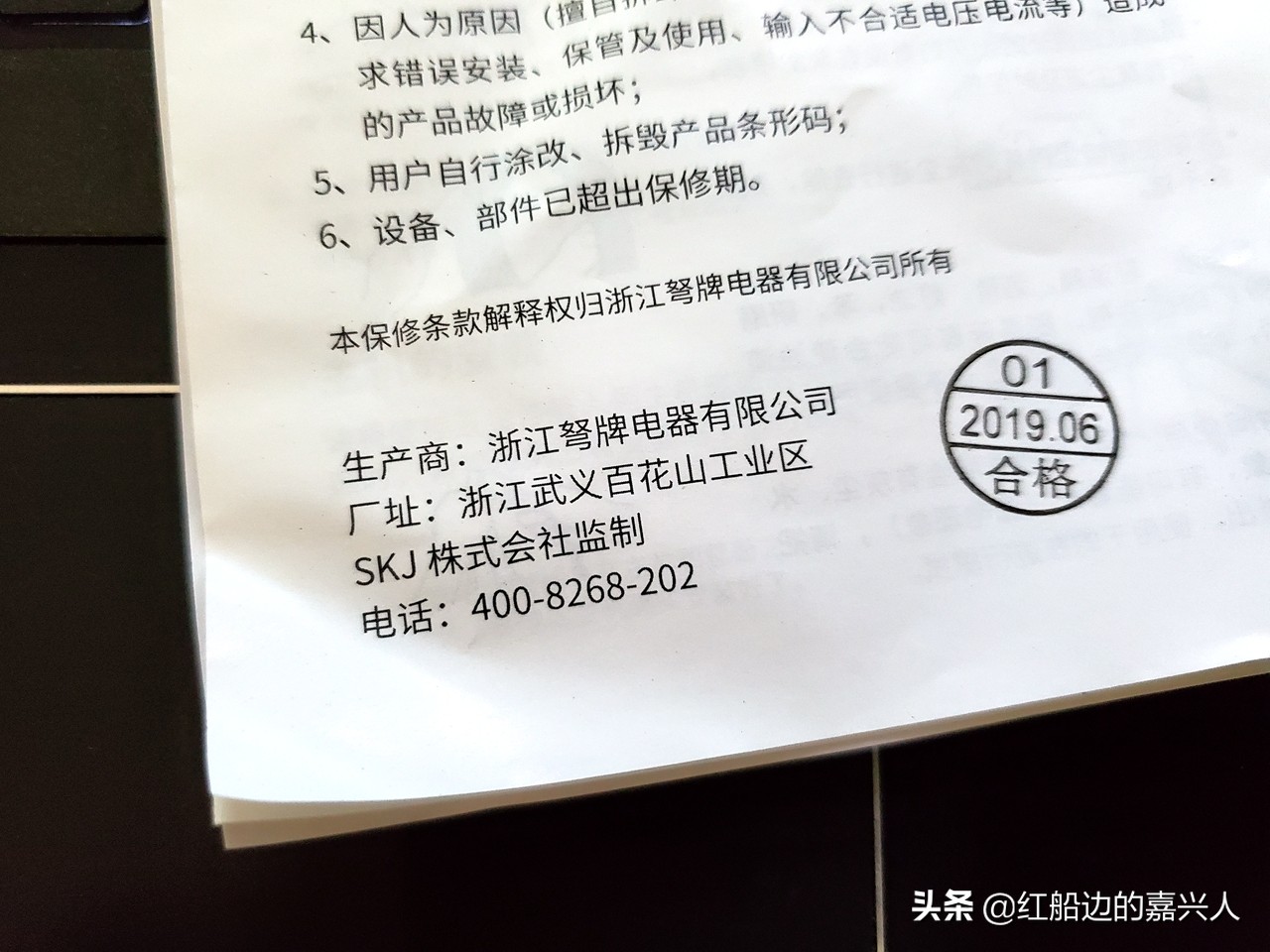 有娃可以吹风扇吗,sk无叶风扇超静音