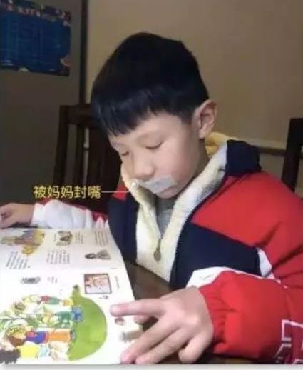 网课学生翻车现场视频,小学生网课翻车现场全集