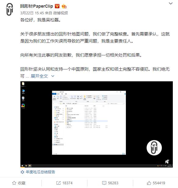 回形针为啥不火,回形针处理结果