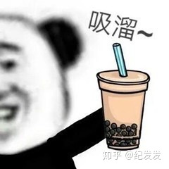 我们有什么好喝的奶茶推荐,你们喝过最好喝的奶茶是什么呀