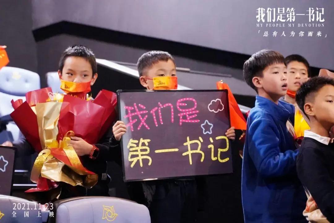 电影我们是第一书记演员,电影我们是第一书记豆瓣