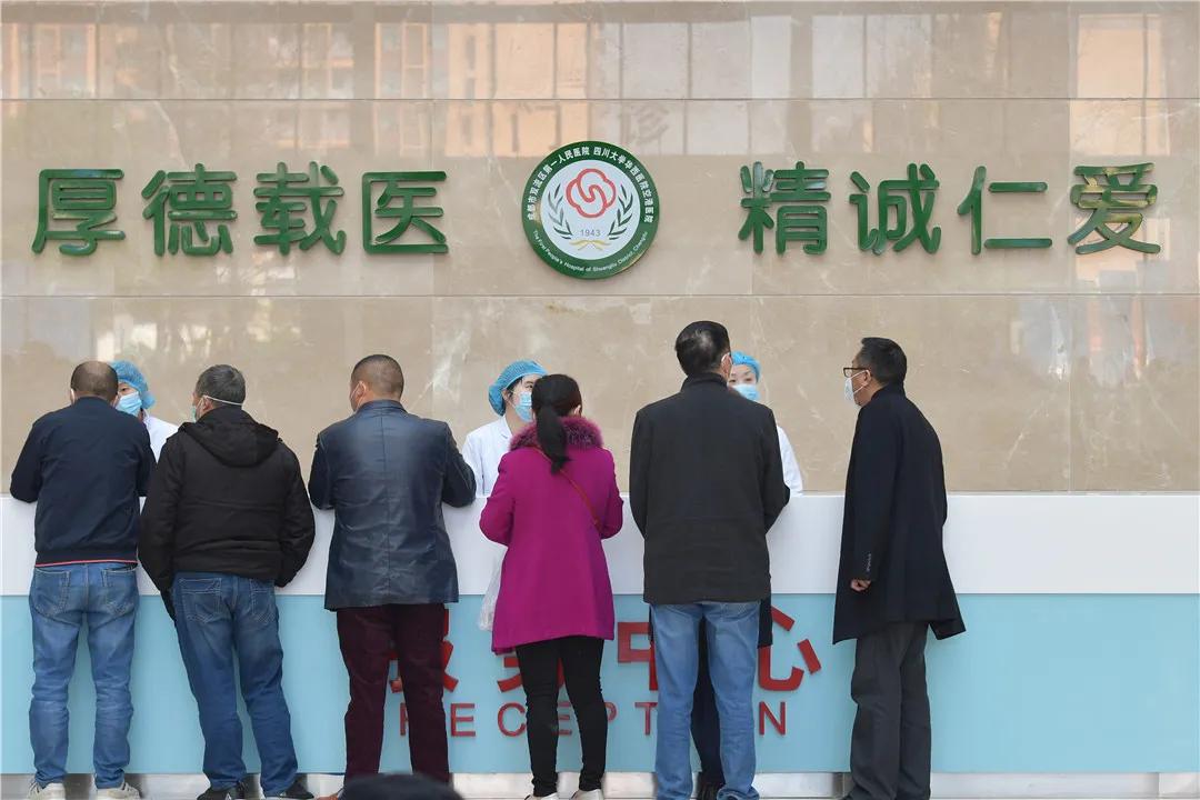 “软实力”升级，让双流人“病有良医”