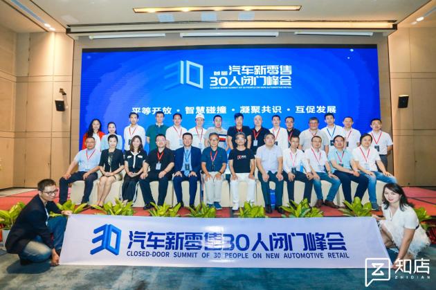 车商通现在怎么样了,汽车经销商的数字化转型