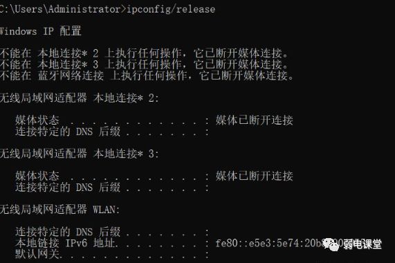 win7ip地址冲突怎么解决,wifiip地址冲突怎么解决