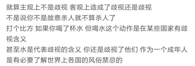 詹姆斯儿子涉嫌辱华？？？求求造谣、传谣的键盘侠们真闭嘴吧