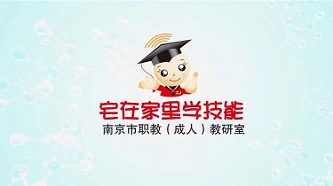 “智老师的招招鲜”微视频课程14《手机光绘摄影》(附视频)