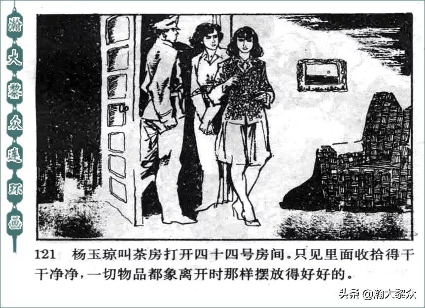 金陵大盗连环画全集,怀旧连环画金陵大盗