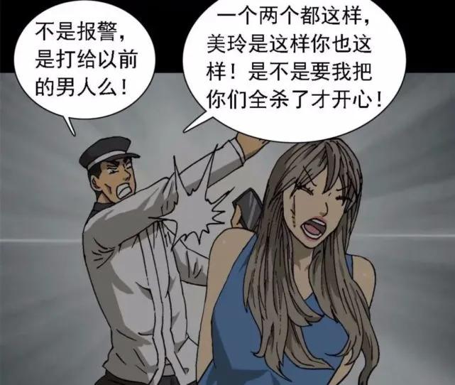 外卖奇遇漫画全集在线观看,漫画解说神奇的外卖小哥