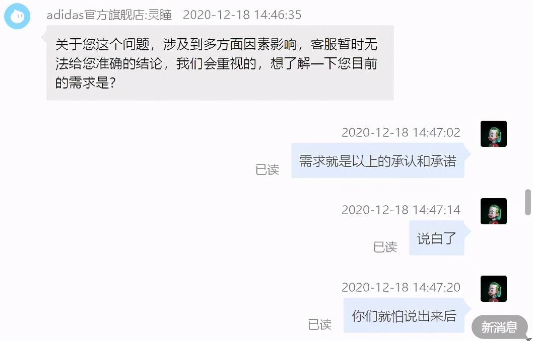 假如在双节期间，你买了一条阿迪达斯的裤子