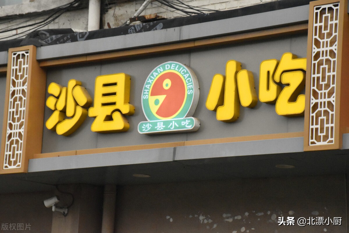 沙县小吃是不是全国第一的快餐,沙县小吃一般多少钱