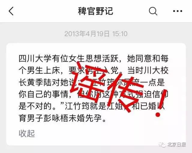 网友侮辱抗日先烈被判刑,大v侮辱先烈被抓