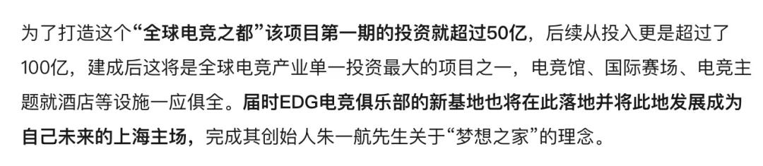 edg当年为什么那么火,edg来海南