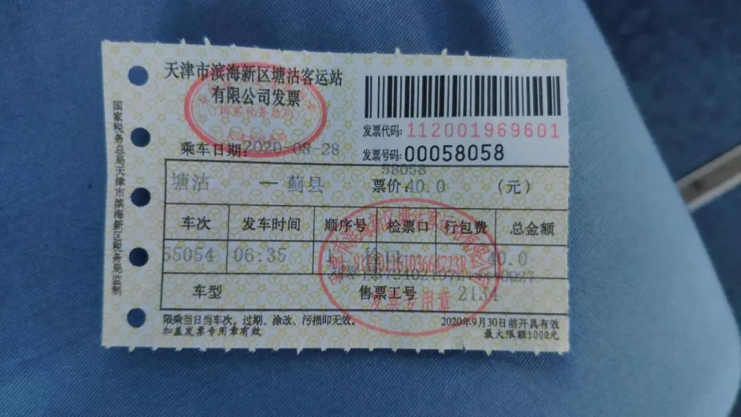 下半年全面开挂成功“上位”！我敢打赌，这是你从未见过的宝坻