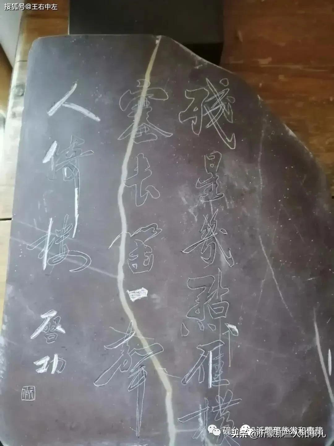 米芾《诏使帖》,米芾临沂使君帖书法赏析