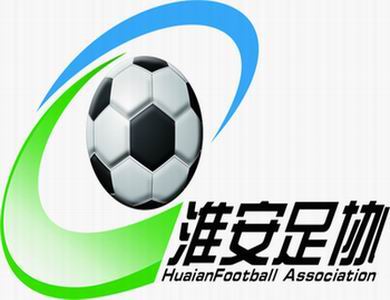 淮安足球联赛几级,淮安市足球比赛规定