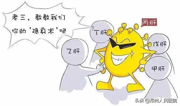 郑州肝病免费义诊活动,肝炎日直播