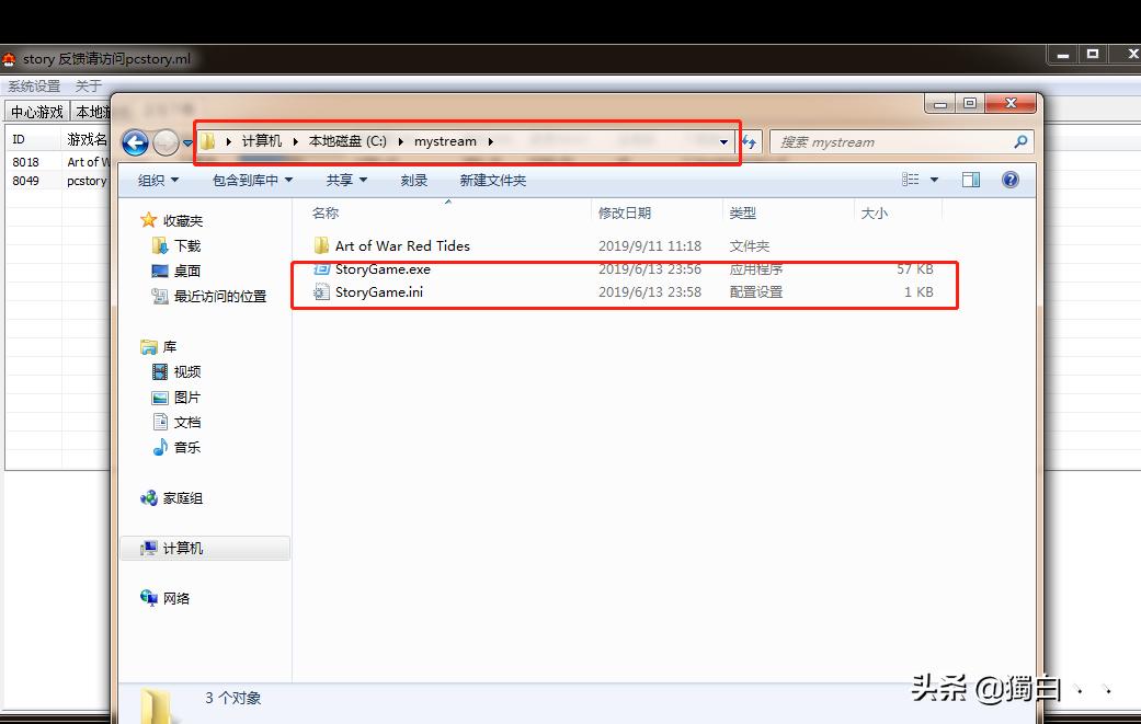 网吧游戏管理软件,网吧游戏如何运行