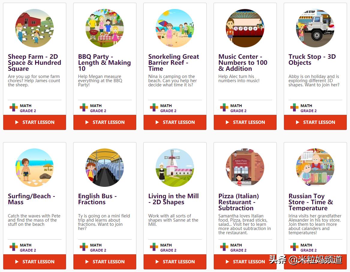 数学可以免费搜题和解题的网站,国外数学免费网站推荐