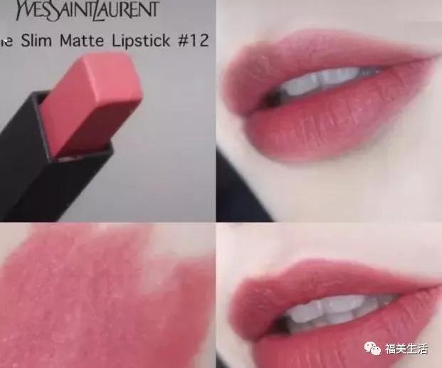 ysl小金条质地测评,ysl小金条正装与小样对比