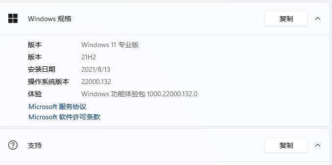 win10升级win11安装方法,win11系统怎么安装安卓app