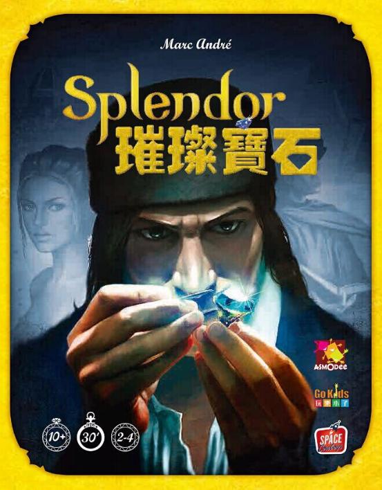 桌游攻略桌游推荐新手入门,桌游游戏杂谈