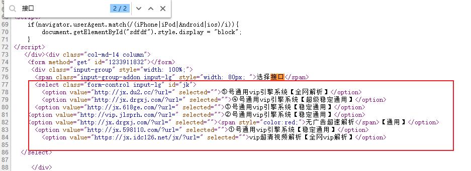 python必备视频播放软件,你还在为视频剪辑发愁吗