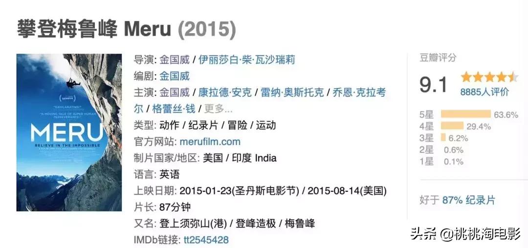 这部电影也太太太太太吓人了吧