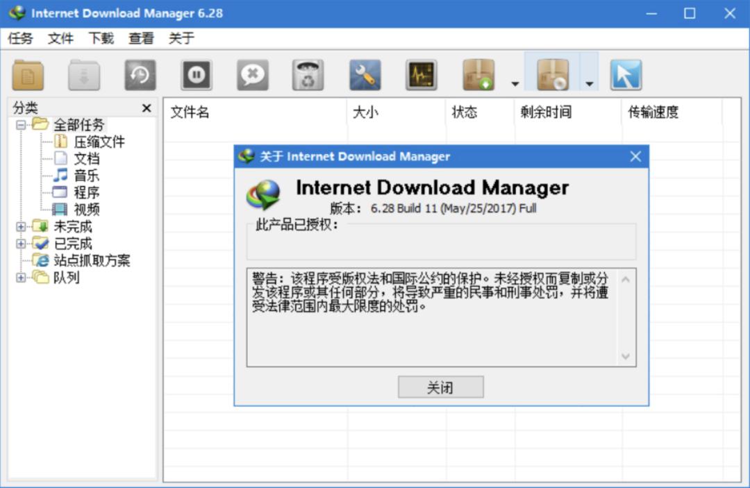 甯哥敤宸ュ叿杞欢璧勬枡,瀛︽湳璧勬枡涓嬭浇宸ュ叿