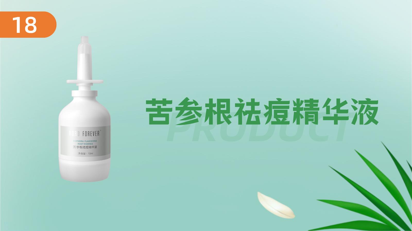 班敏逗产品到底好不好,班敏逗祛斑产品怎么样