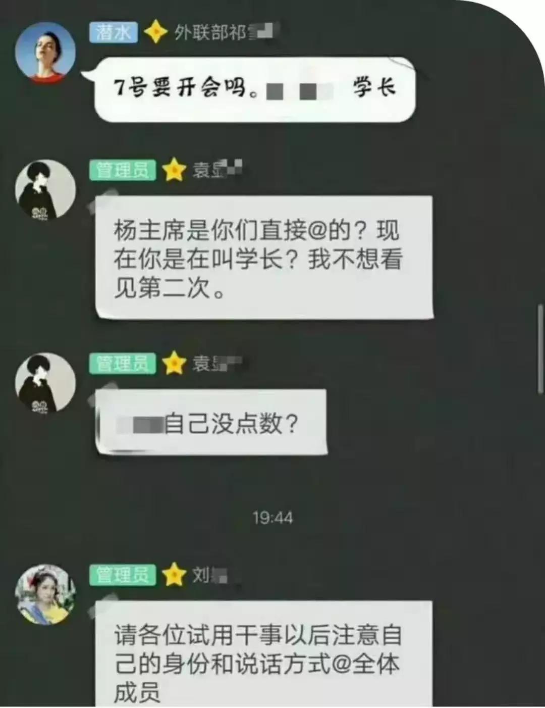 和学长学姐聊天有什么技巧吗,学妹和学长微信聊天怎么聊