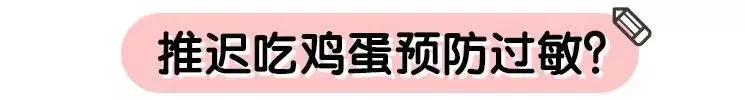 孩子鸡蛋过敏该吃什么补充营养呢,鸡蛋过敏的孩子吃什么早餐