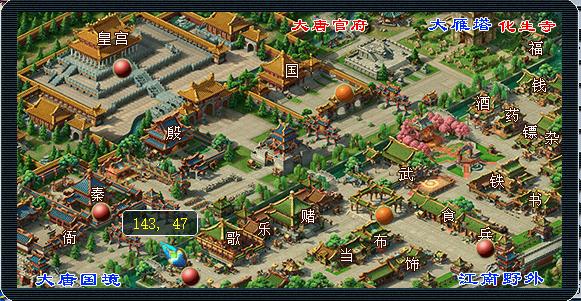 梦幻西游师徒任务怎么会刷最快,梦幻西游69级师徒任务多少钱