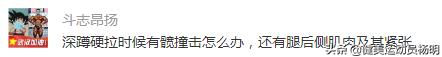 Muscle-101答疑2020年3月2日