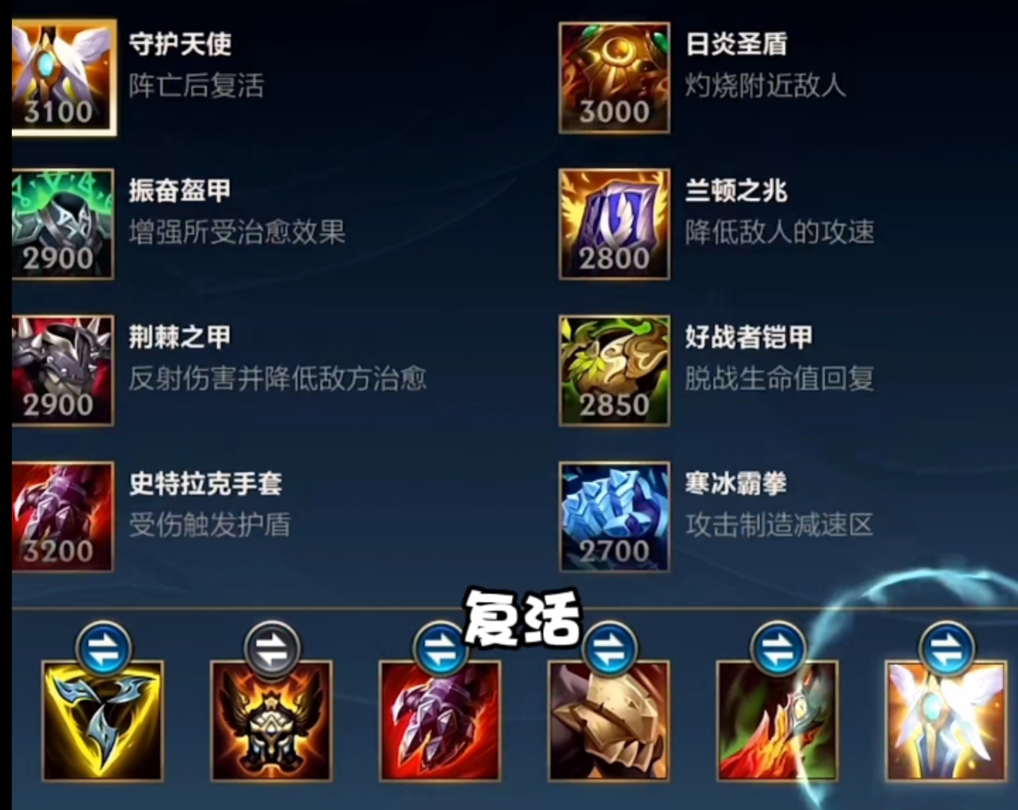 lol手游奥拉夫强不强,lol手游奥拉夫需要出破败吗