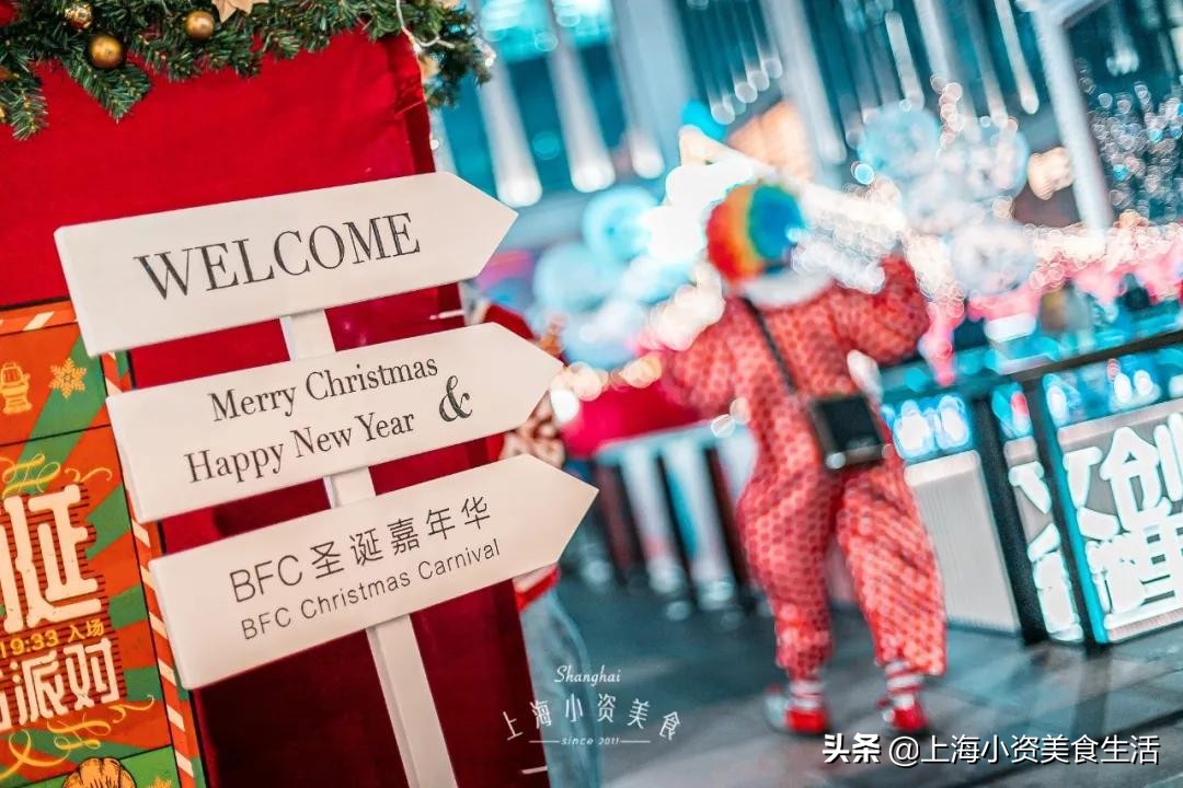 圣诞集市上海外滩源,圣诞集市闪现外滩