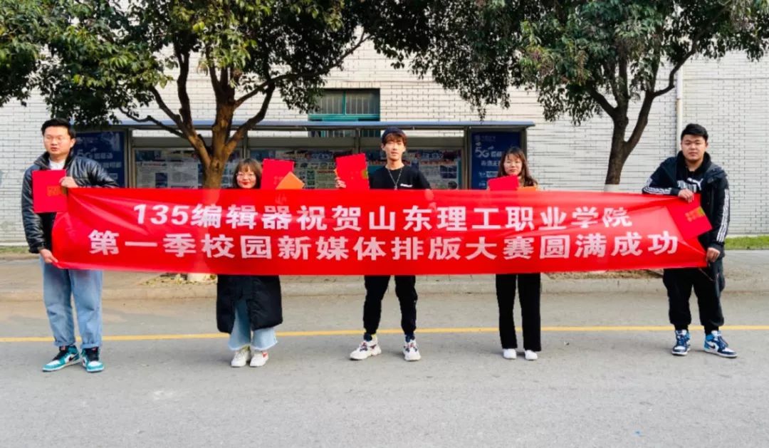 135编辑器难学吗,135编辑器知识