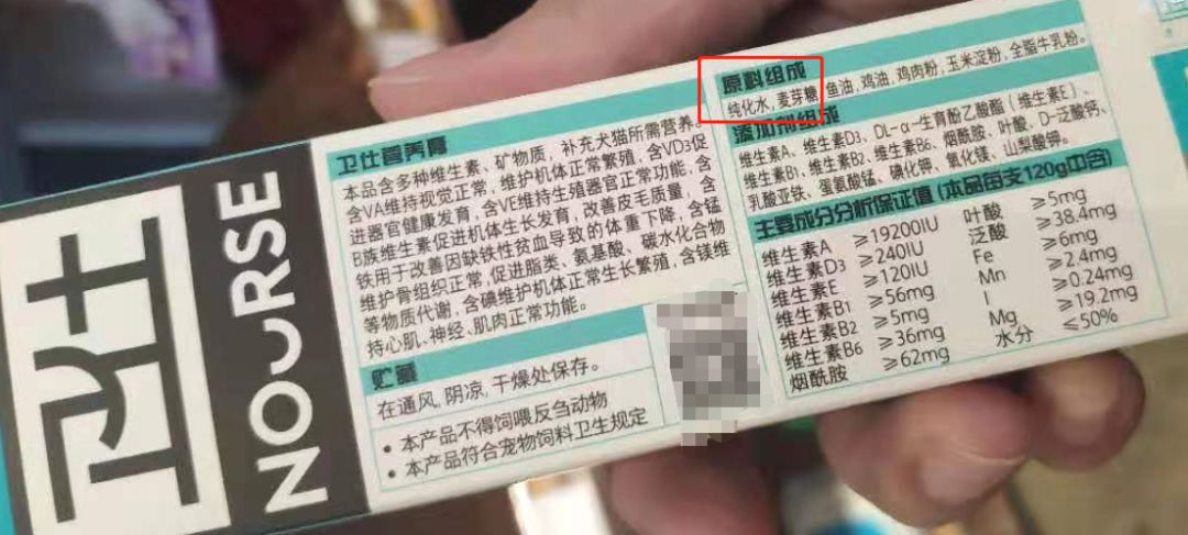 口碑最好的猫狗营养膏,猫狗营养膏