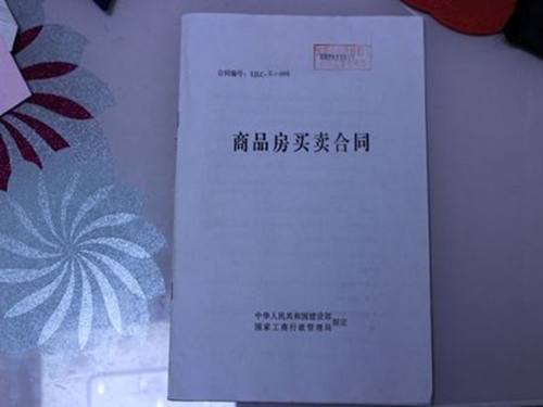 房子已经过户，而且收到了首付款，但银行迟迟不放款怎么办？