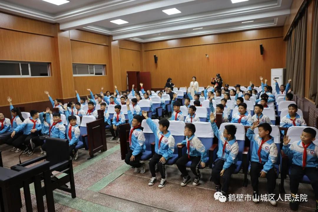 在孩子们的心中种下一个法治梦——山城区法院邀请第八小学学生参加“法院开放日”活动