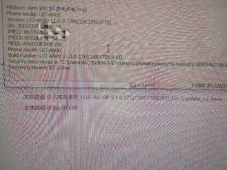 华为mate30pro5g锁定了还能刷机吗,华为mate30pro5g被锁了