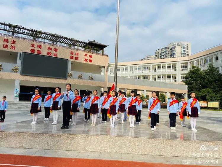 第十七周升旗仪式主持词,第七周升国旗仪式