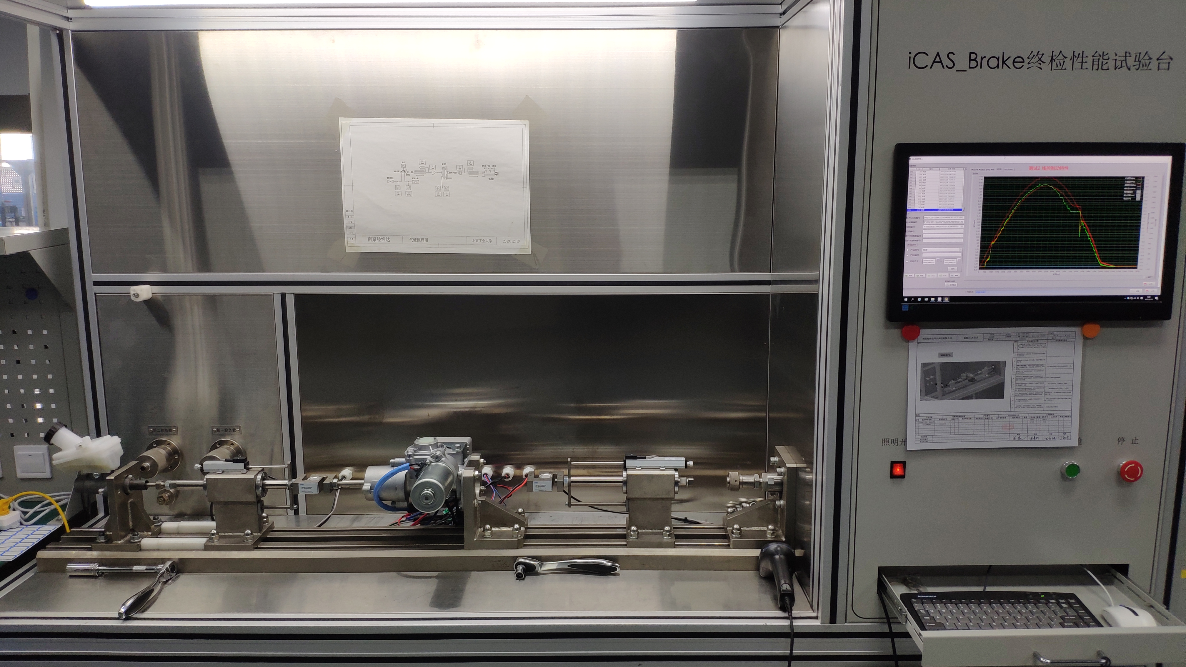 经纬达*瞻高**：提供中国场景制动技术服务，追求打破卡脖子技术壁垒