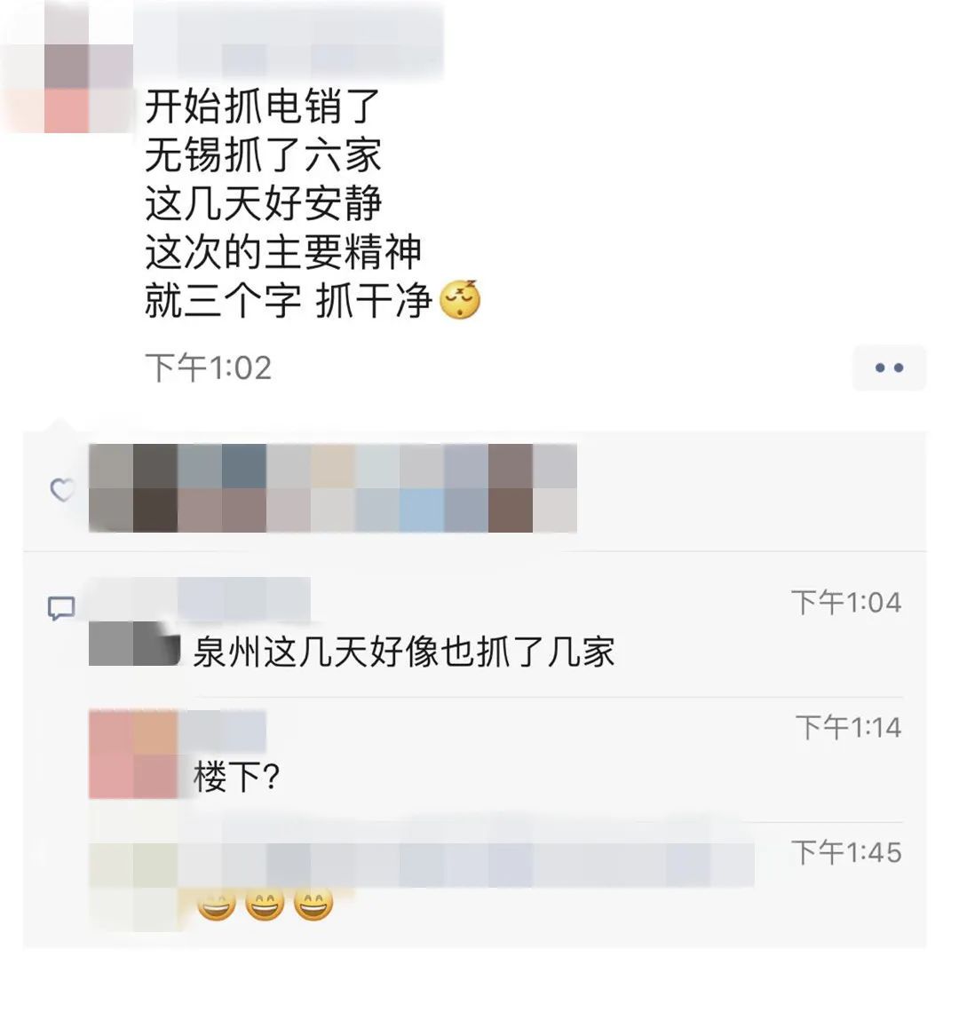 多家电销POS机的公司被端，最高或将面临10年以上刑罚！