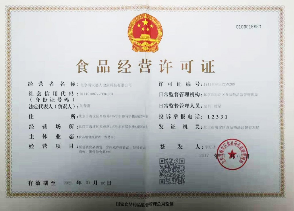 广西开奶茶店需要办什么证,在南宁开一家奶茶店投资多少钱