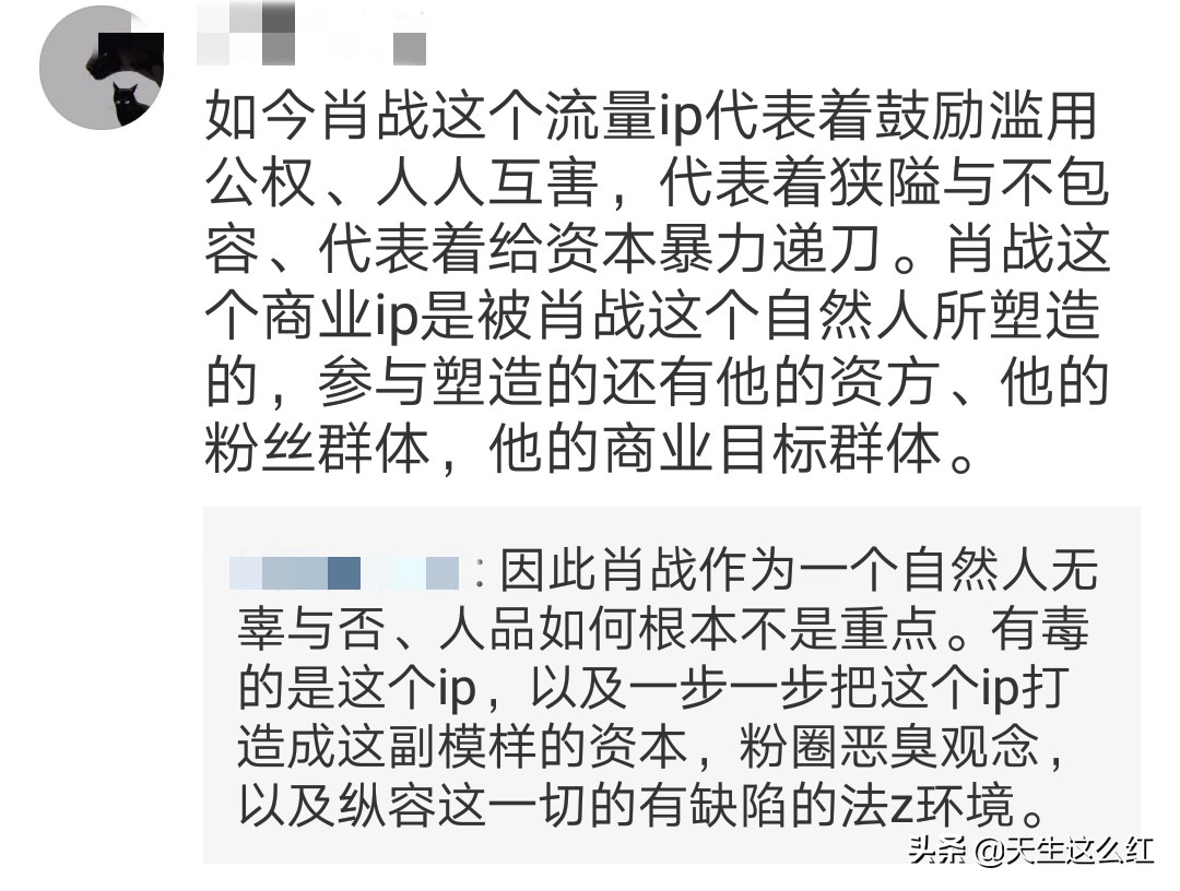 当*倒打**肖战成为政治正确，被正义之士反对的举报、资本又算什么