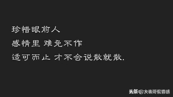 当前任给你发我想你了应该怎么回,如果你的前任发信息说想你了